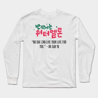 Twinkling Watermelon Korean Drama Quote Long Sleeve T-Shirt